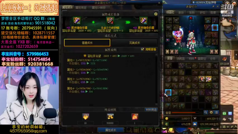 【2022-11-13 03点场】亭宝不是婷宝：天空一声巨响！