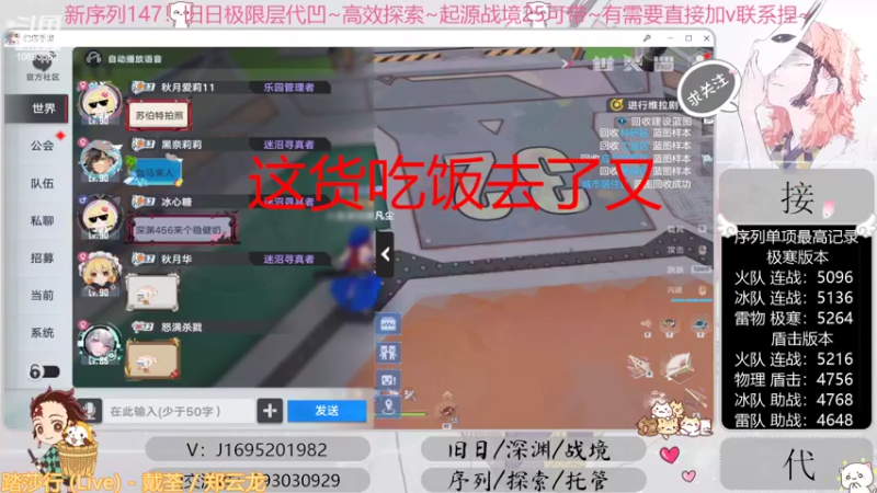 【2022-11-12 20点场】涤花醉凡尘：序列1.47！极限超域~探索~起源25~