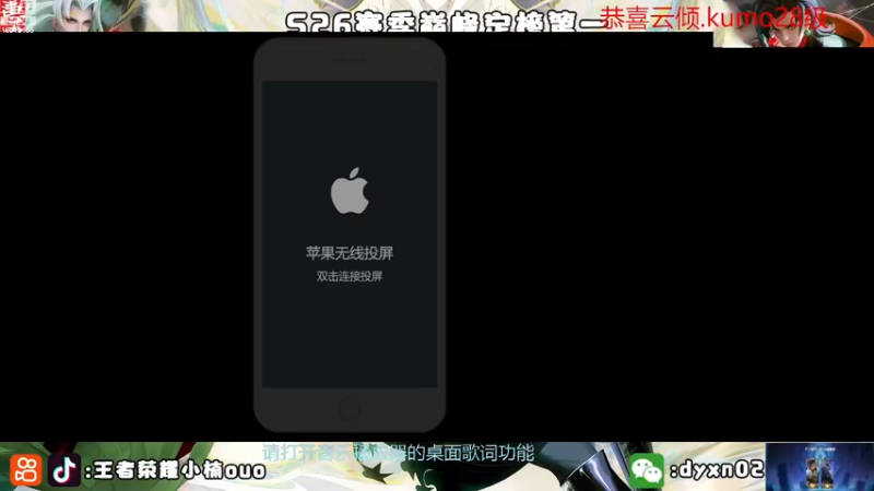 【2022-11-13 19点场】小楠ouo：【小楠】我真的好帅