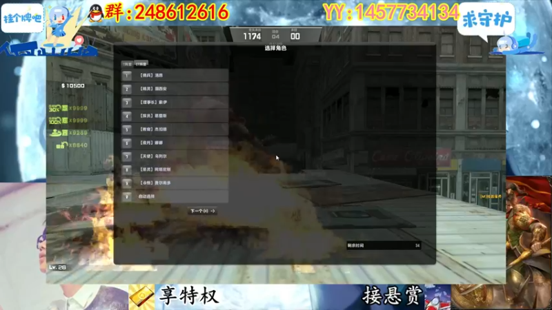 【2022-11-12 22点场】寻丶龙绝：【牵寻】装配件的超兽？14季悬赏奖励来临