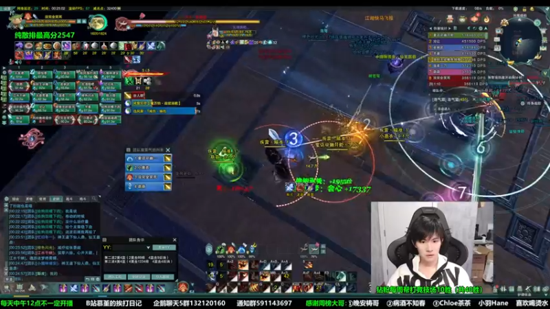 【2022-11-13 00点场】慕堇丶：英雄西津渡宿刷，傲血视角