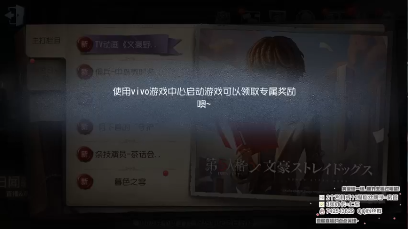 【2022-11-06 12点场】第五人格锅锅：斗鱼劳模主播