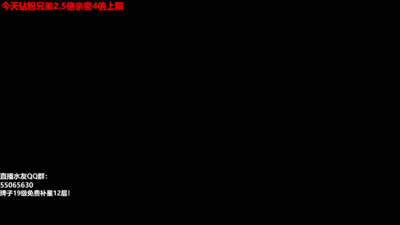【2022-11-12 20点场】原神龙四爷：晚上9点开播！