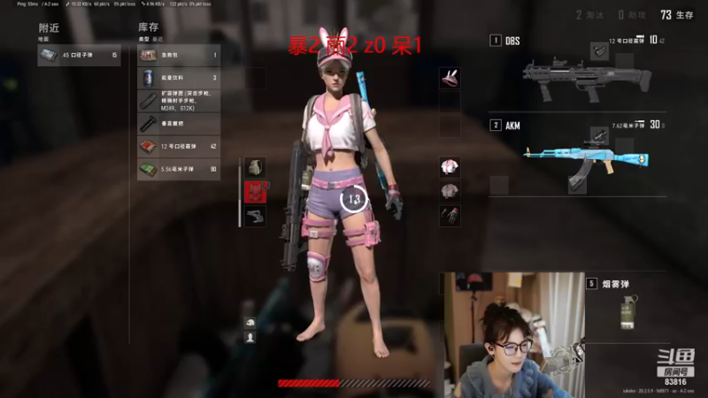 【2022-11-13 03点场】iu可可曾：《绝不吃鸡小分队》