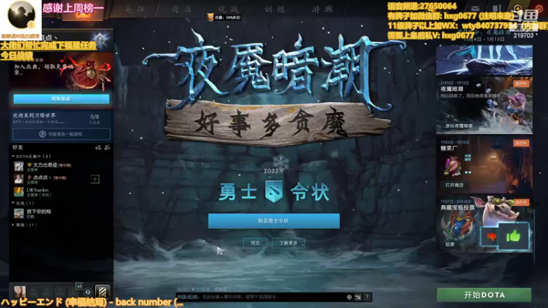 【2022-11-12 23点场】星国：Xingguo直播！！！