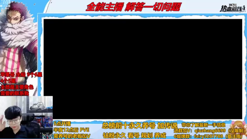 【2022-11-12 16点场】王阿龙大魔王：比赛讲解中
