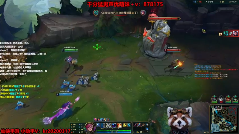 【2022-11-13 11点场】爷大干：无限火力之王~全英雄胜利冲刺