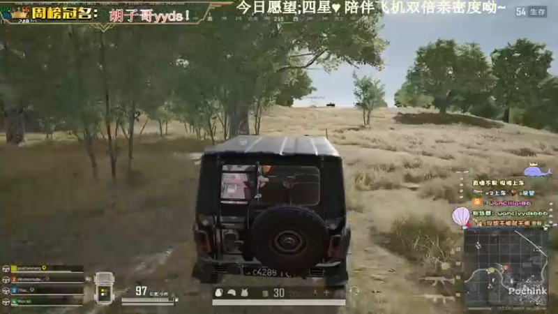 【2022-11-12 20点场】晚辞77：集团杯力争冠军呀！