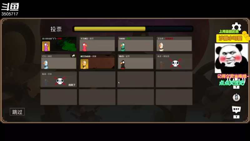 【2022-11-12 21点场】Monkey鱼蛋：〖小奶团〗广东精分主播(粤语)