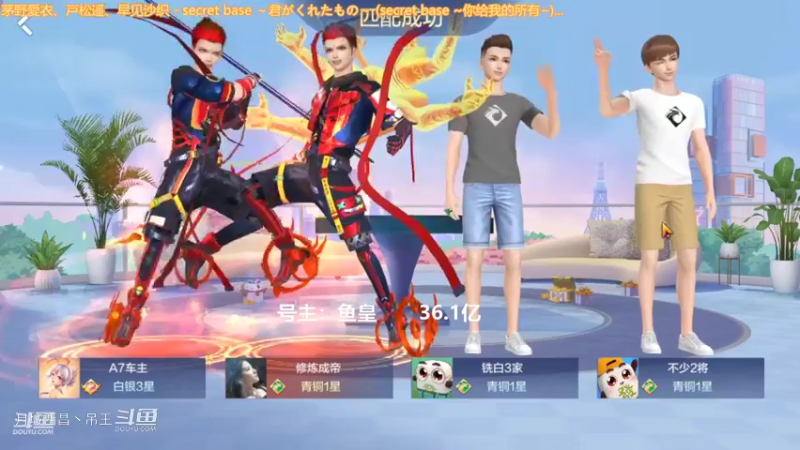 百变万能，这三把运气好的话不得赢2亿+吗
