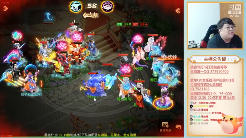 【2022-11-13 18点场】小儿郎丶丶：梦幻西游手游~221869~~