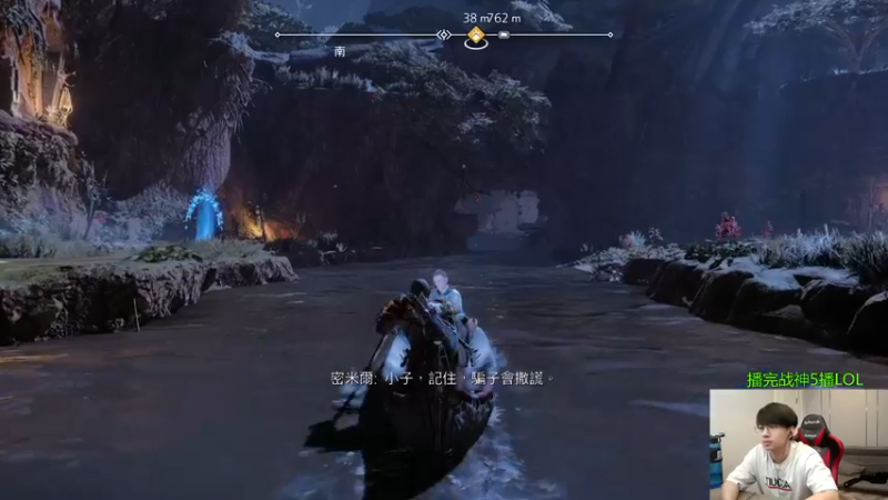 【2022-11-13 15点场】普朗东丷：【直播】战神5第五集！