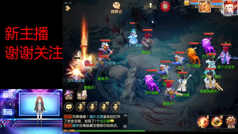【2022-11-12 05点场】高个子法爷：梦幻小学徒新区