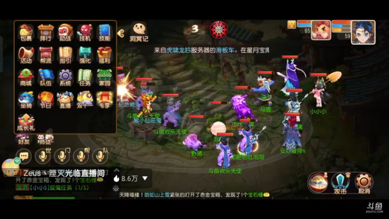欢迎大家。