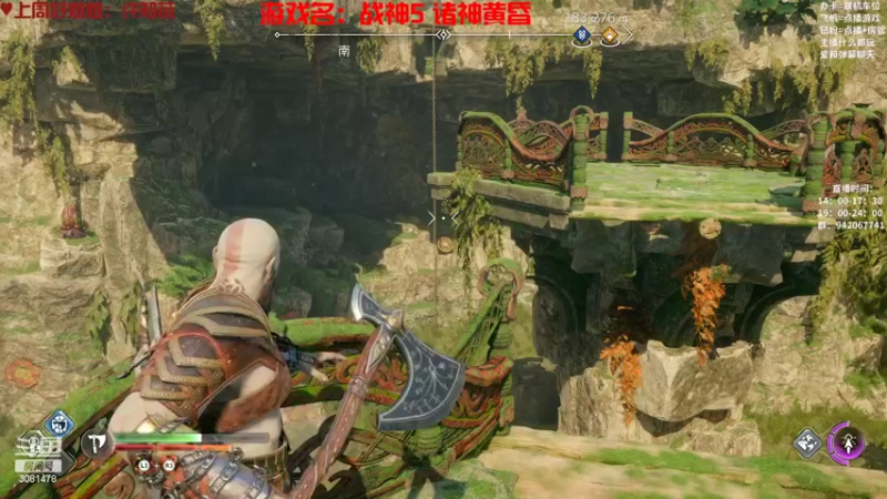 【2022-11-11 16点场】陌陌孖然：小陌：战神5 诸神黄昏