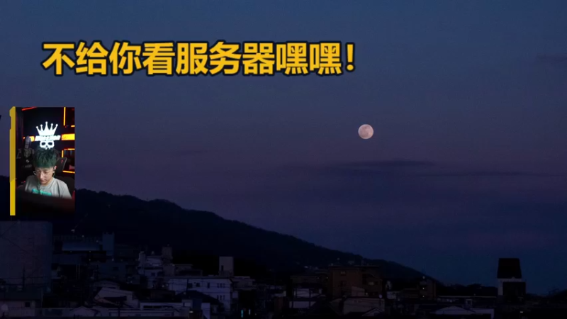 【2022-11-13 19点场】斯祥丶：簡単の游戏日常!