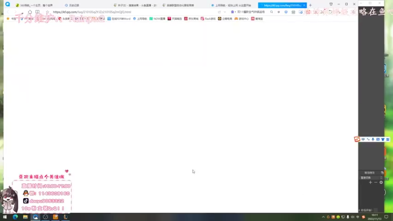 【2022-11-13 10点场】林子文i：峡谷前十，千分打野一区大师教学局！
