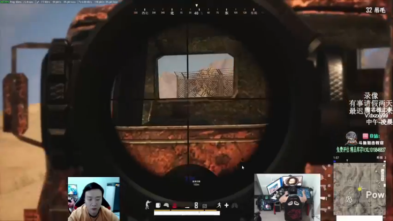 【2022-11-13 00点场】狙击教官：熬！熬！熬！