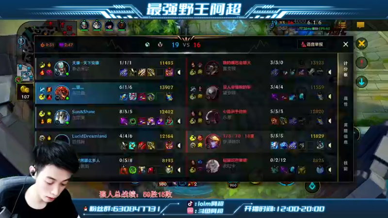 【2022-11-13 13点场】阿超cc丶：⭐阿超:免费上车 速来!