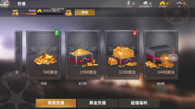 【2022-11-11 14点场】神怒流云飞沙：流云飞沙的直播间