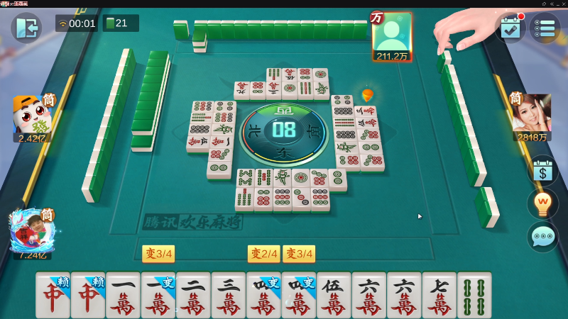 【欢乐麻将】靓旭的精彩时刻 20221113 00点场