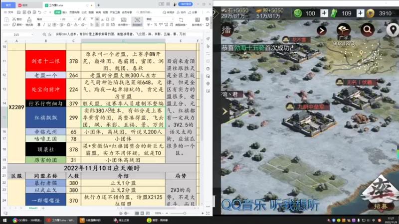 【2022-11-09 17点场】我就是泡菜：条件有限网吧直播，大家凑合看