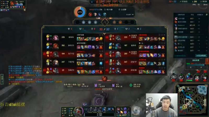 【2022-11-13 17点场】LOL丶摇摆：黄金3倍亲密度.大师局乱杀