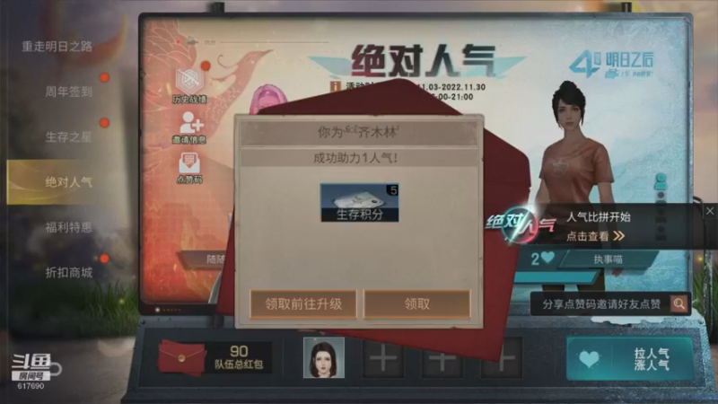 【2022-11-12 20点场】白年i：这个图图不太冷！
