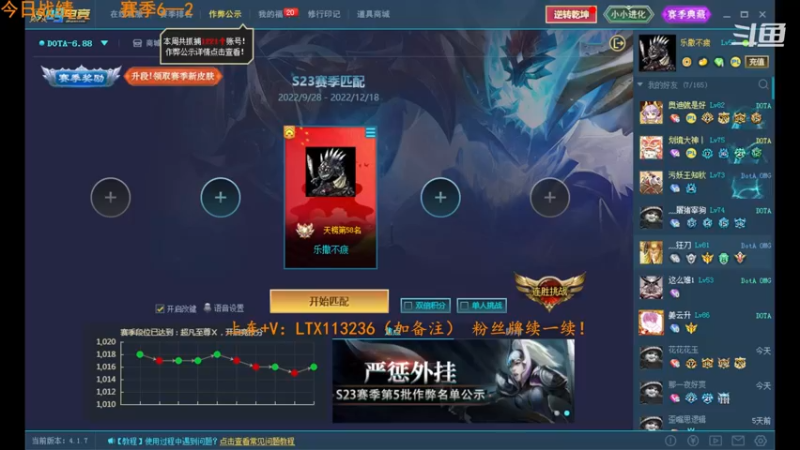 【2022-11-11 14点场】老花一打九：今晚没我哈