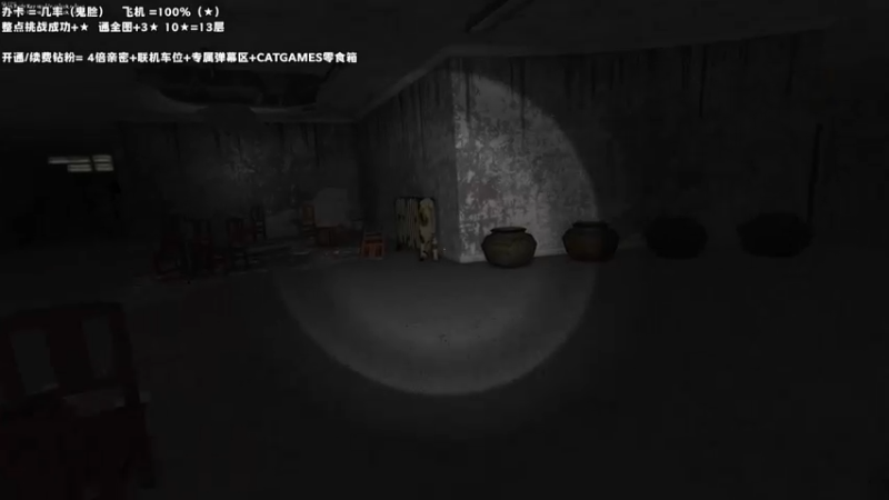 【2022-11-13 21点场】老猫CatGames：【Cat】HELLO MARY!今晚双倍