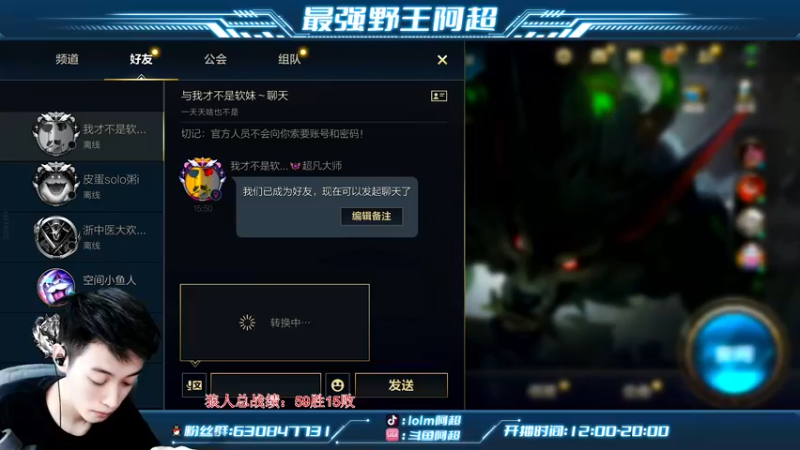 【2022-11-13 17点场】阿超cc丶：⭐阿超:免费上车 速来!