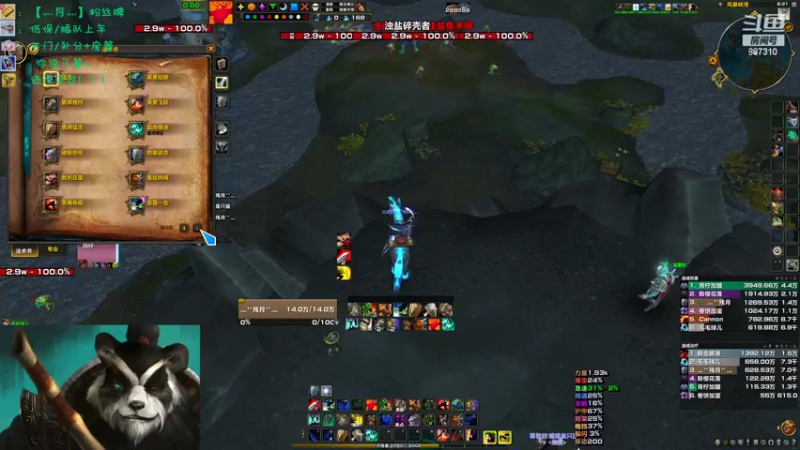 【2022-11-04 20点场】灬残丿月灬：月：人来人往，熙熙攘攘