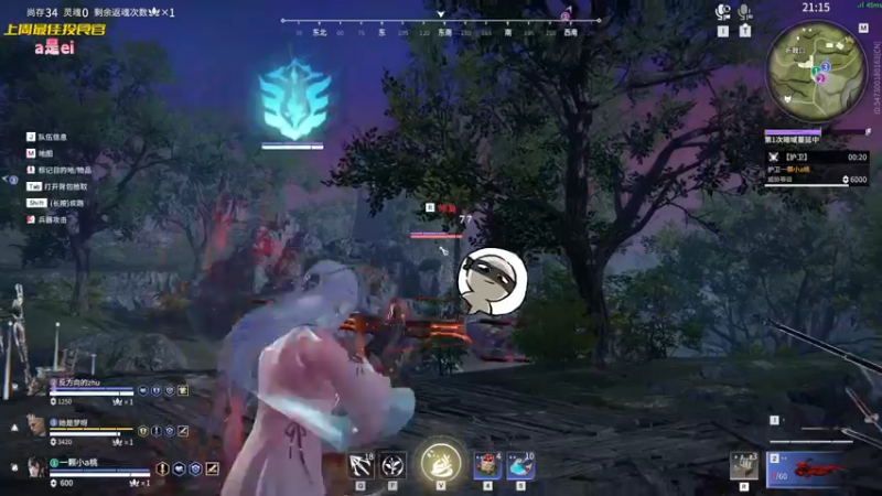 【2022-11-13 00点场】一颗小a桃：【小奶团】桃灵儿变强的第165天