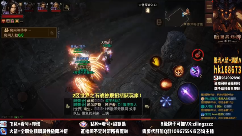 【2022-11-13 20点场】紫灵z：紫灵：冲200层！24小时提升！