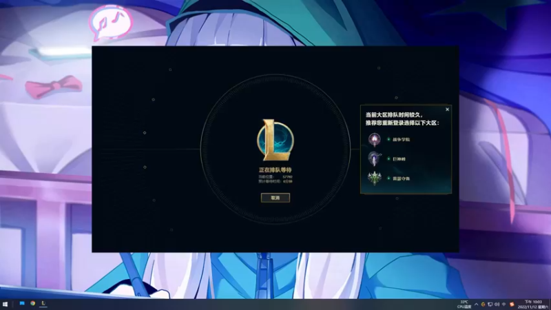 【2022-11-12 22点场】小丸子因因：钻1寡妇了解一下