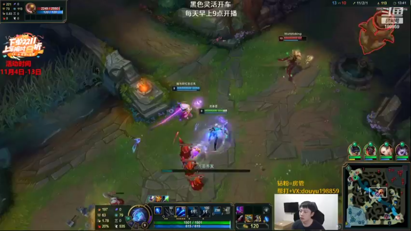 【2022-11-12 13点场】主播阿迎：阿迎：顶尖寒冰下路究极细节拉扯