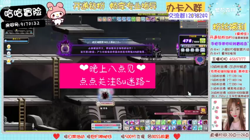 【2022-11-05 20点场】哈哈冒险丶：二哈の❤夜晚的马戏团❤