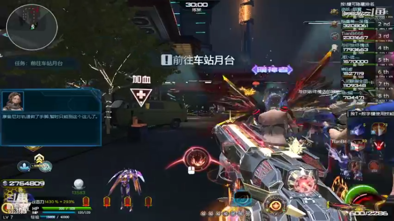 【热门游戏】Dy蓝牧的精彩时刻 20221112 19点场