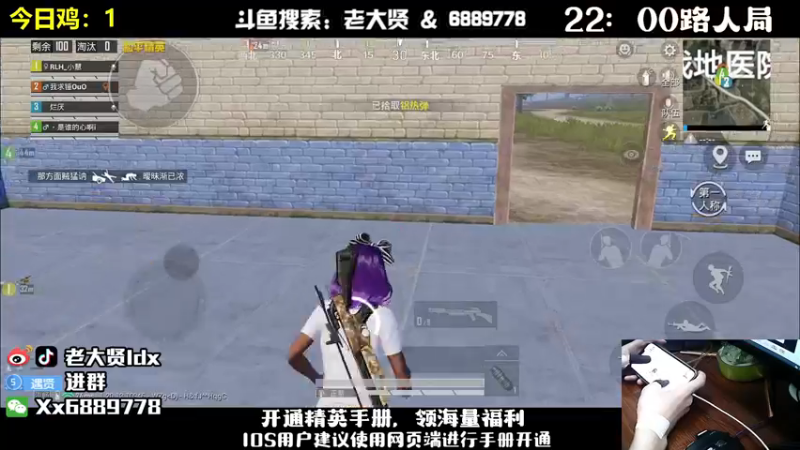 【2022-11-12 23点场】老大贤：王牌1v4：带你看遍海岛上每个小姐姐