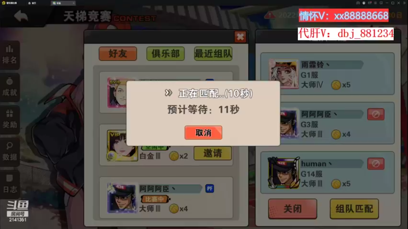 【2022-11-12 14点场】四大皆空空空丶：啥时候能回去啊~