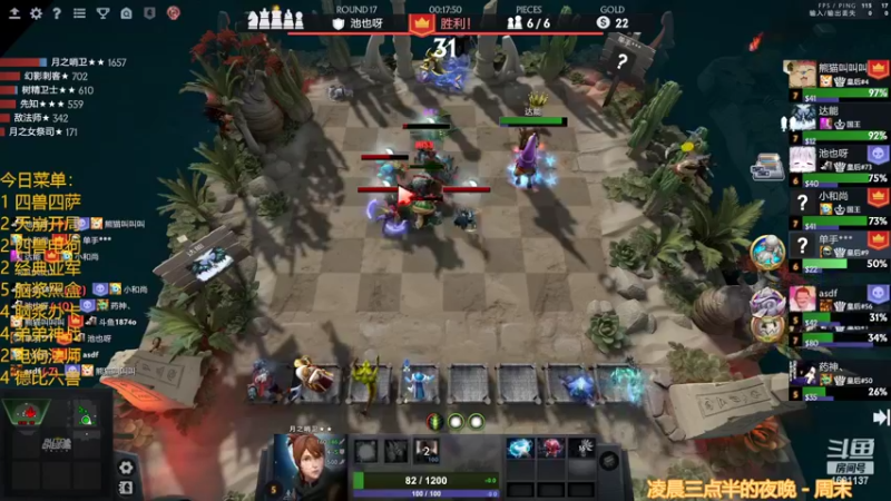 【2022-11-13 00点场】囧啥都不懂雪诺：在下皇后守门员