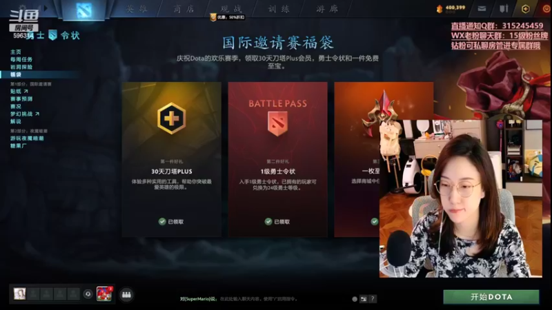 【2022-11-13 16点场】睡不醒的璨璨：休赛期随缘直播，下午好