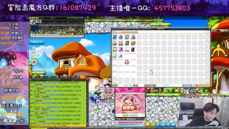 【2022-11-12 21点场】Yehooo：我们一起来冒险！
