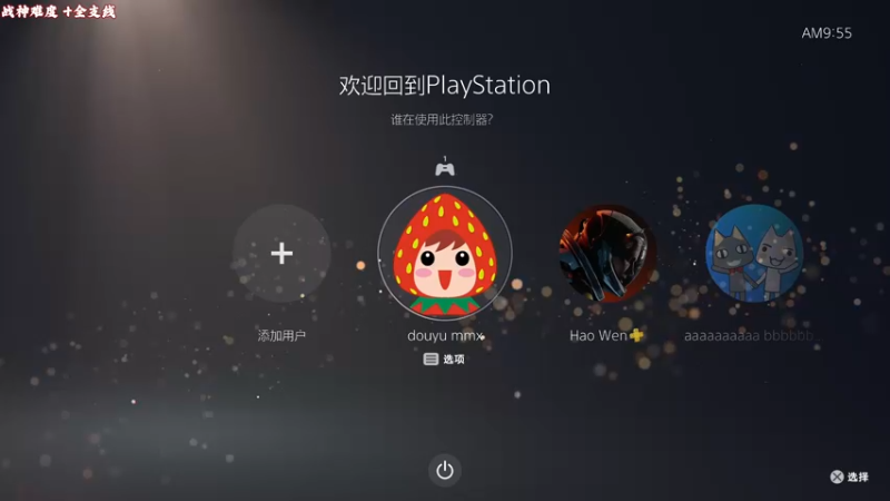 【2022-11-13 09点场】午夜抹抹茶：【战神难度】带给你最精彩的战神5