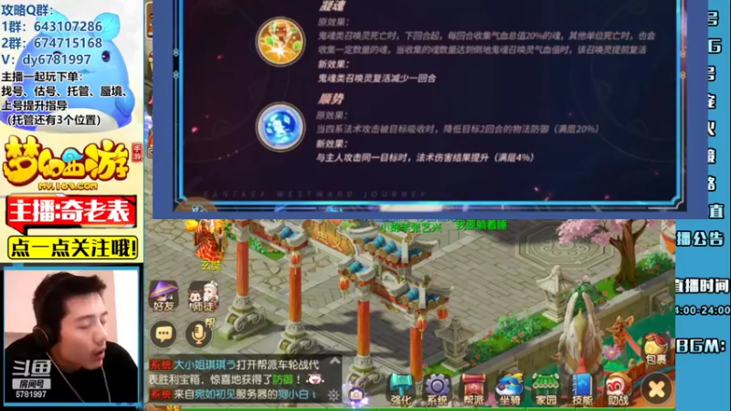 【2022-11-12 22点场】烟鬼奇老表：【长风破浪】得此水友表复何求！