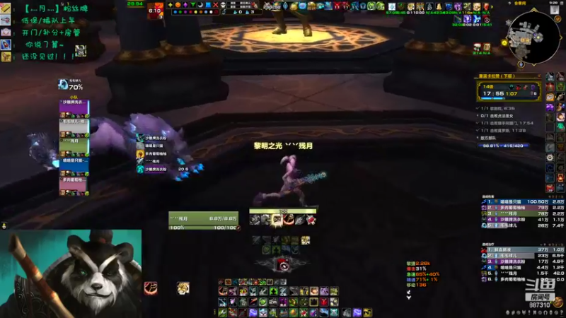 【2022-11-03 21点场】灬残丿月灬：月：人来人往，熙熙攘攘