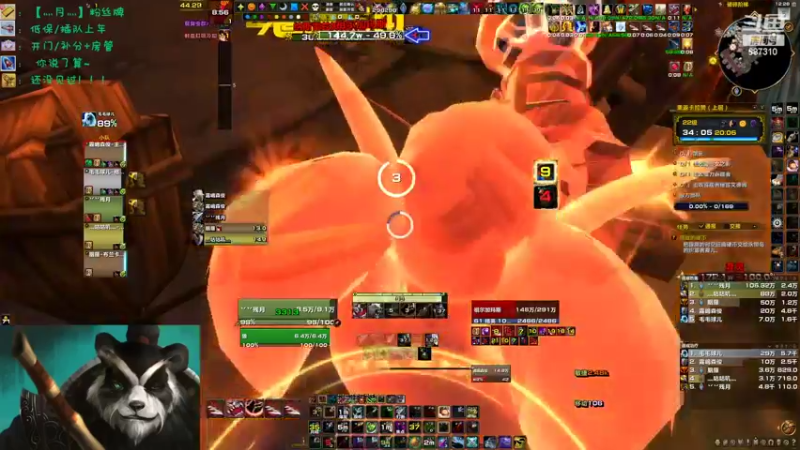 【2022-11-13 00点场】灬残丿月灬：月：人来人往，熙熙攘攘