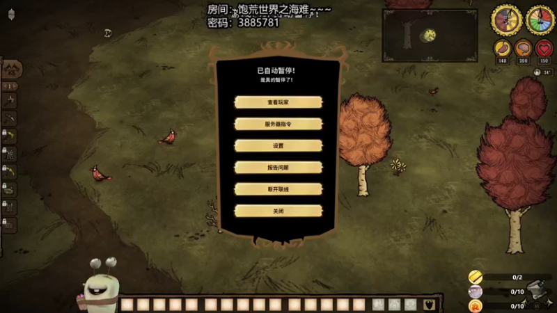 【2022-11-12 21点场】紫色蜗牛2020：水友联机之海难~~~