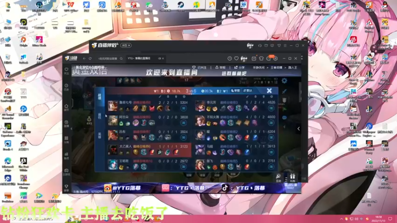 【2022-11-13 18点场】凉晨7777：【小奇】嘀！！钻粉狂欢卡！