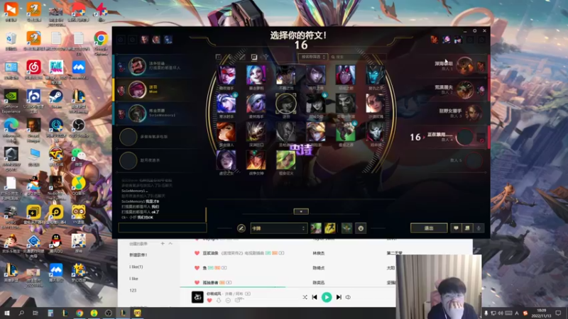 【2022-11-13 18点场】微笑：微笑：3点开始组排